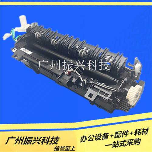 兄弟8535 5580 加热组件5590 8530 8540定影组件 原装