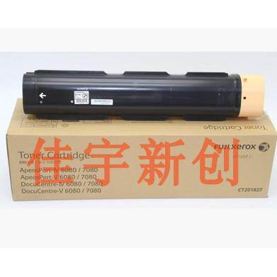 原装施乐IV6080 IV7080 V6080墨粉 粉盒 碳粉 硒鼓 套鼓 定影组件