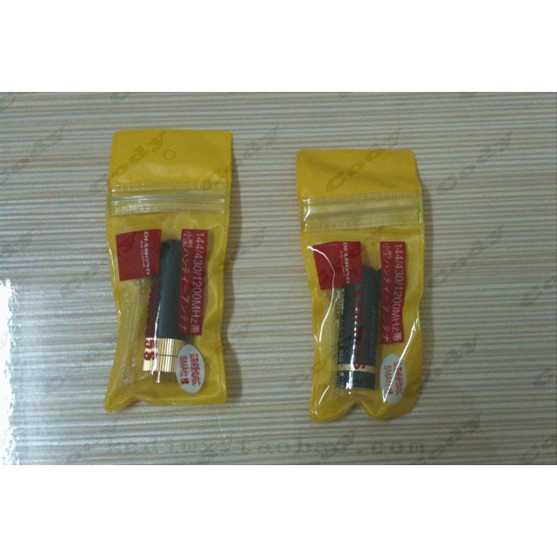 仿钻石805S天线三频段日本钻石天线SRH-805S 拇指 手指短天线便携