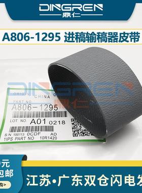 适用 理光MP C2010 C2030 2050 2500 2550 2551 2553 2851 2852 3