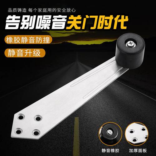 门顶门吸不锈钢插缝门防撞门碰隐形剑型门挡顶装门阻门橡胶缓冲器
