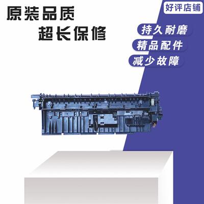 京瓷 M4125idn 4020i 3212i 4226 4132 出纸口组件 双面翻转 导板