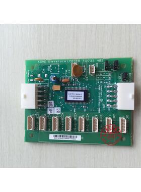 电梯配件/通力LCECEB板KM713730G11/G71/G12/G51/G01/通力CEB板