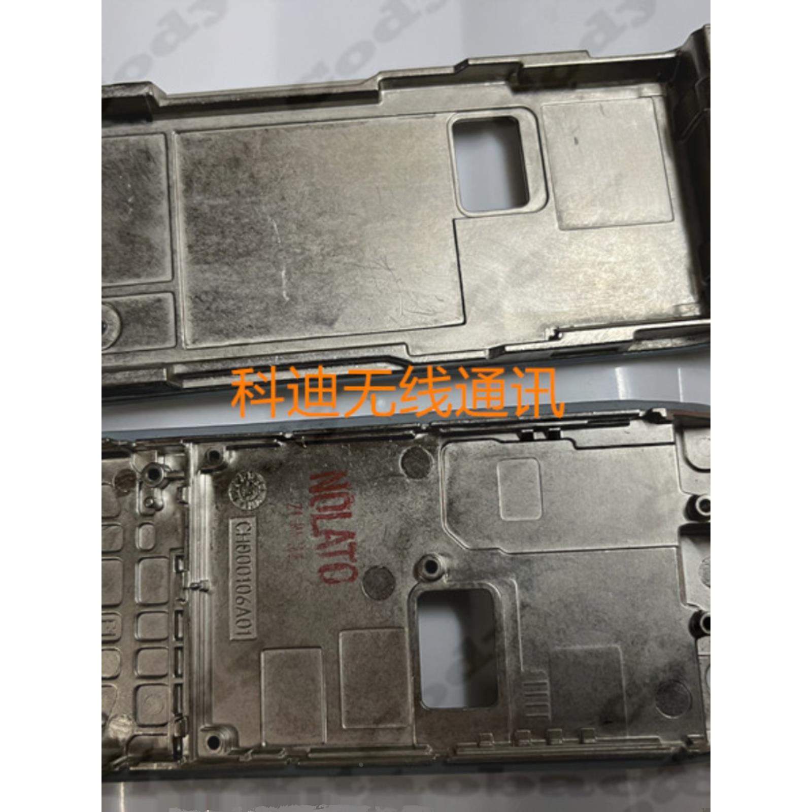 摩托罗拉XIR P8668i GP328D+ GP338D+ P8608i后铝板铁板送标签