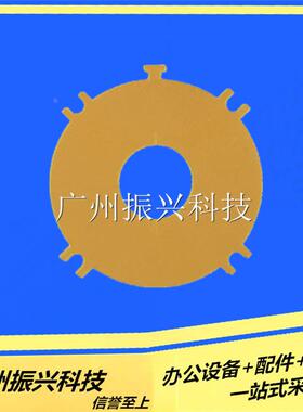 全新 南天PR2E PRII PR2 PR2E 打印头绝缘片PR2 PR2E  打印头垫片