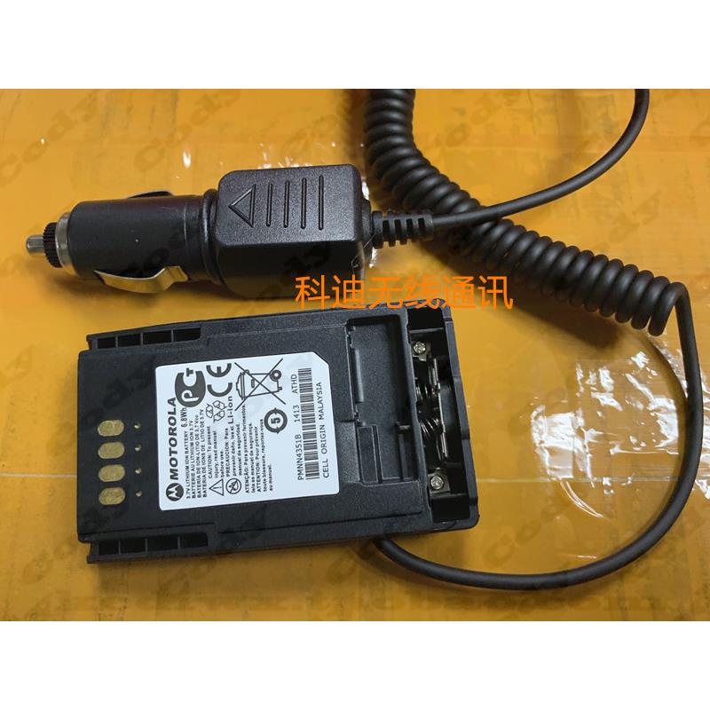 摩托罗拉MTP850对讲机借电器 MTP810/850S车充 12/24V车载电源器