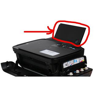 5820 多功能一体打印机配件进纸挡板 DeskJet