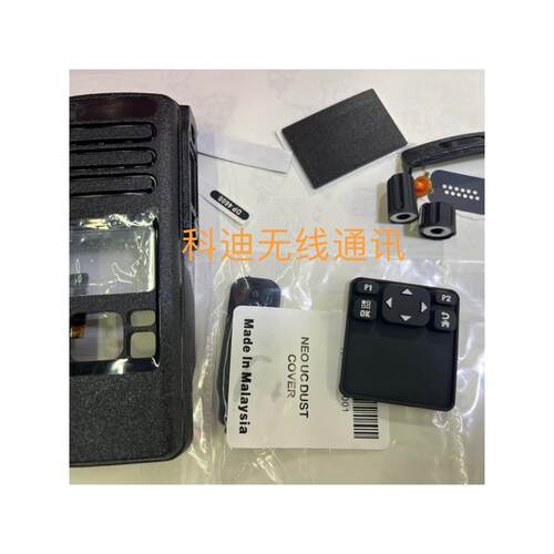 摩托罗拉XiR P8608 GP338D DP4600 P8668 DP4600半按键面壳外壳