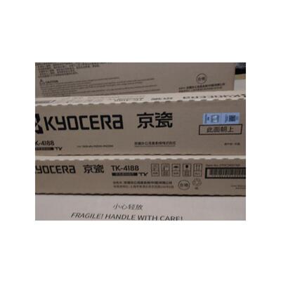 原装京瓷MZ2101 MZ2300 TK4198 TK4188墨粉  粉盒 粉仓 碳粉 硒鼓