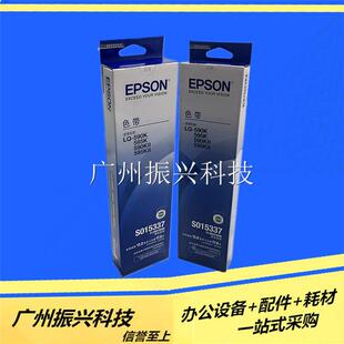 原装爱普生EPSONLQ590K 890K 580k 595k 590kii 595kii色带架含芯