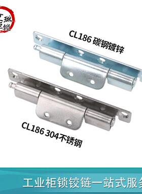 CL186不锈钢铰链柜门 隐藏暗铰链开关控制电器箱机械设备柜门合页