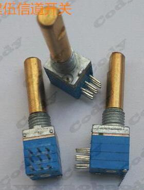 建伍对讲机维修配件 TK3107 TK3207 信道开关 大部分国产信道开关
