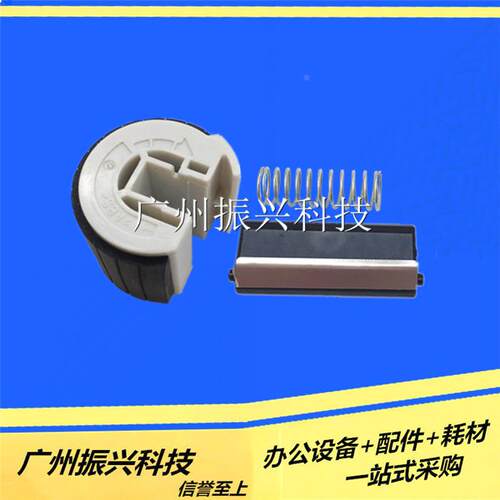 施乐P158B M158B M158F P205B M105B M205B纸盒搓纸轮分页器 全新