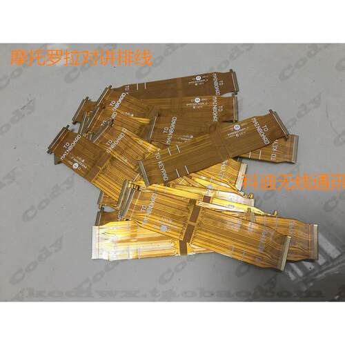 摩托罗拉对讲机GP338D XIR P8668 P8660 DP4800按键板连接排线