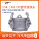 快速接头DC型母头密封帽堵头封盖封头304不锈钢水油钢丝软管连接