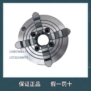 新款 200A24磨床专用车床夹头 呼和浩特环球牌四爪单动短锥卡盘K72