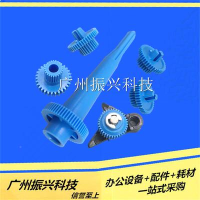 南天 HCC PR+ PR2PLUS色驱齿轮组 HCC PR2 PRE PRB pr3色驱齿轮组