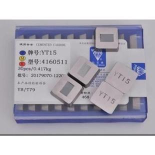 YW1 YW2 YG6YG8 YT14 4160511 株洲钻石铣刀片 YT15 YT5