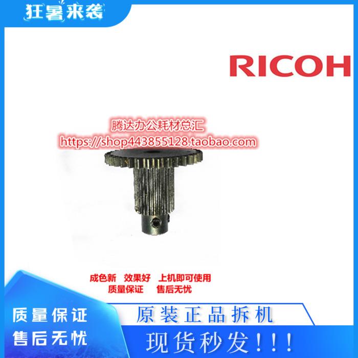 理光JP780C JP785C 3440 3442 2430 2432 3443 6202进版版纸齿轮