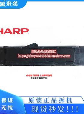 夏普AR 3511 4511 355 455 MX350 450 3512 4512显影器 组件