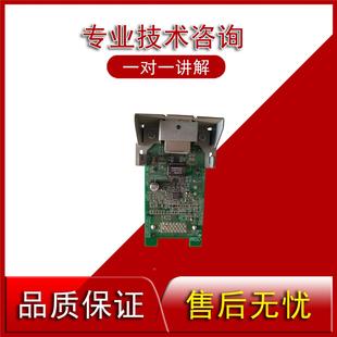 2420L网络打印扫描卡 2320L 佳能复印机E14网卡 佳能IR2318L