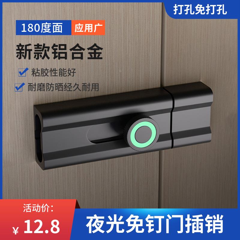铝合金插销门扣防盗门锁扣反锁神器门闩卫生间酒店木门免打孔门栓