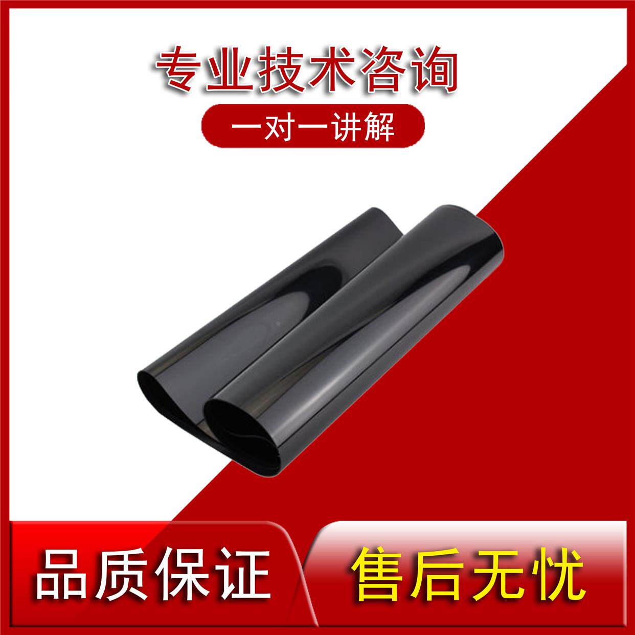 原装施乐DCC5065 7550 6500 6550转印带7500 5540 750I转印皮带膜