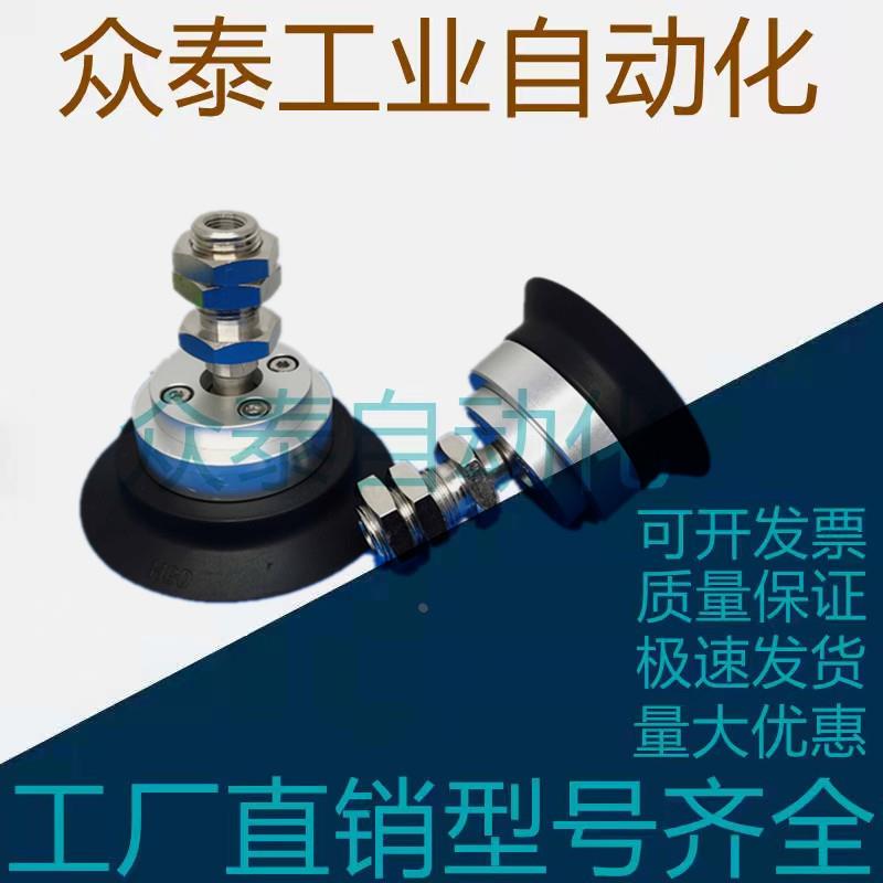 SMC型摇摆型吸盘ZP2-XF32HB/40HB 50/63HB/80HB/100HB/125HBN/HB