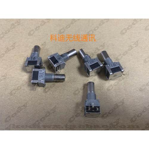 威泰对讲机VX168 VX228 VX231 VX351 中兴信道开关 调频键开关