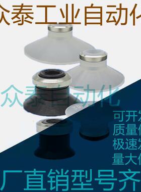 气动吸盘ZP10US-X19 ZP13U/16U/20U/25U/32U/40U/50U-X19吸屏吸盘