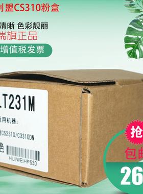 CS310粉盒 适用利盟LEXMARK 310DN CS410DN CS510打印机硒鼓墨盒