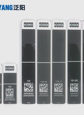 电梯KCE平层磁条KM954460G03 18 19 138 130D 151NS适用通力配件
