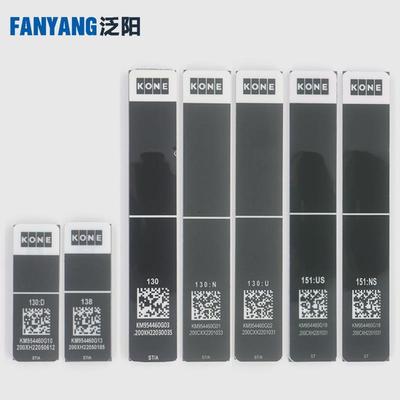 电梯KCE平层磁条KM954460G03 18 19 138 130D 151NS适用通力配件