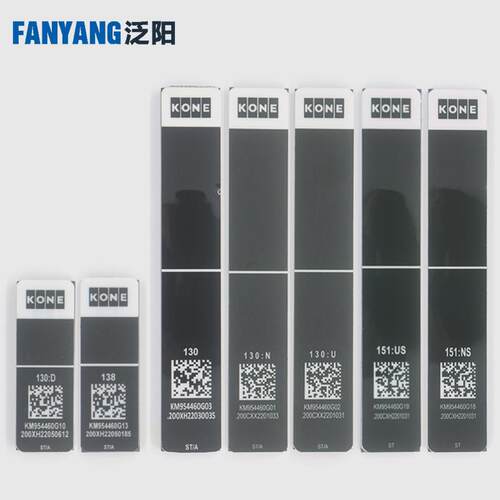 电梯KCE平层磁条KM954460G03 18 19 138 130D 151NS适用通力配件