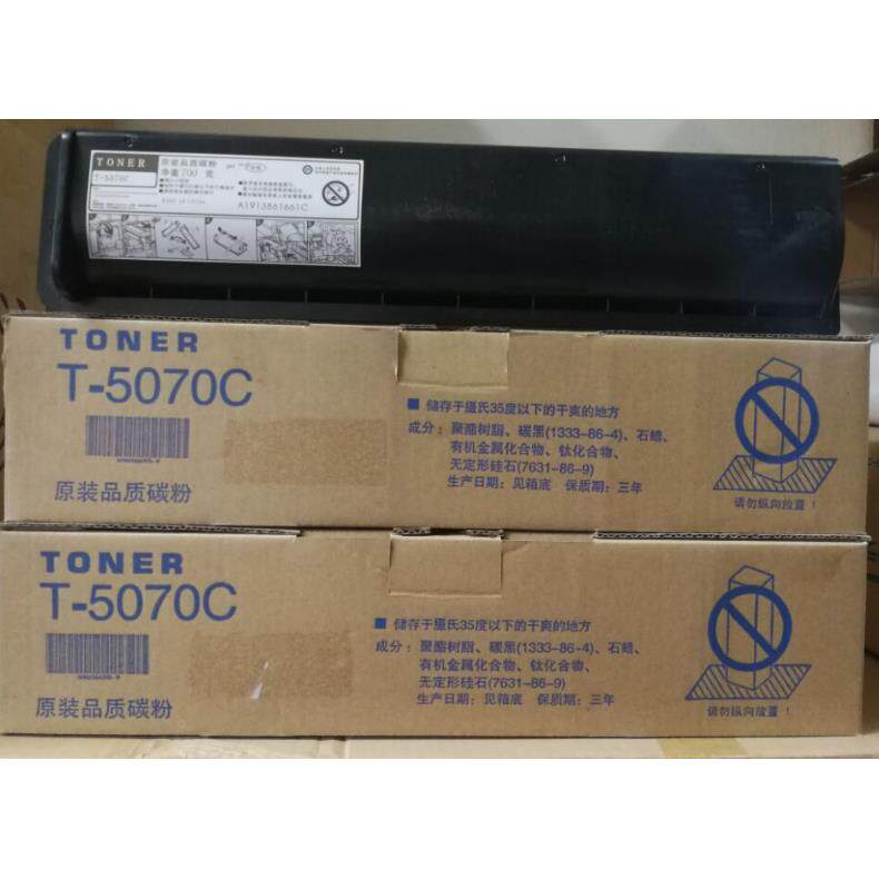 适用东芝257 307 357 457SD 507粉盒碳粉T-5070C墨粉仓 进口碳粉