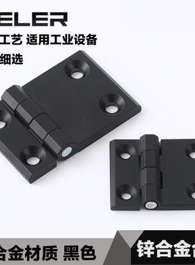 HFR11铰链CL226-4偏心合页黑色蝶形锥孔合页自动电柜 90*60/63*50