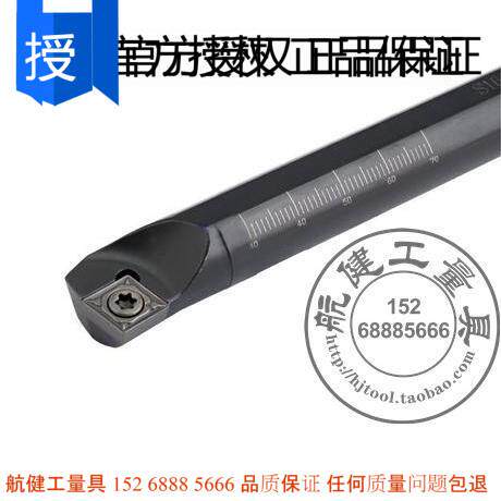 75度 数控刀杆 内孔 螺钉式车刀 S10k-SCKCR06 通孔加工