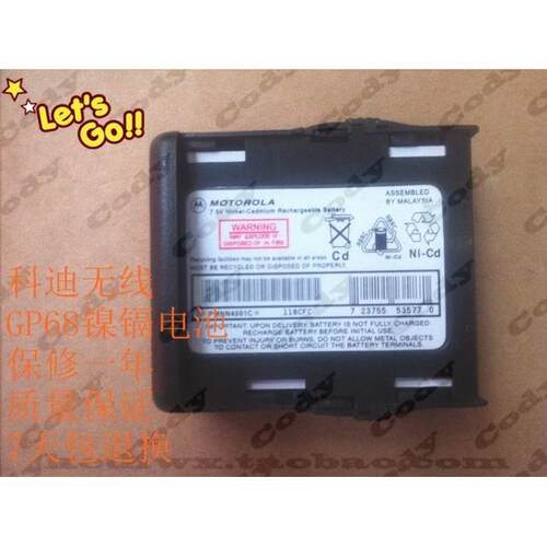 全新厂家直销摩托罗拉GP68/63对讲机电池GP68对讲机电池PMNN4001C