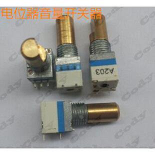 摩托罗拉A8电源开关，CP1300 CP1660电位器，CP1200音量开关，