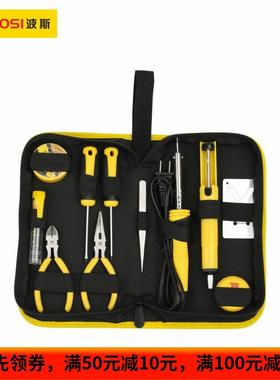 10件电子工具组套 产品货号：BS510010