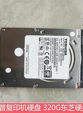 全新夏普MX3608 5658 5608 4608 4658 3658N数据机械硬盘 E7-03