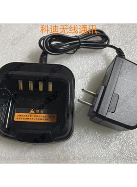 适配海能达PD780 PD500 PD560  PD590 TD520 TD500 PD700充电器