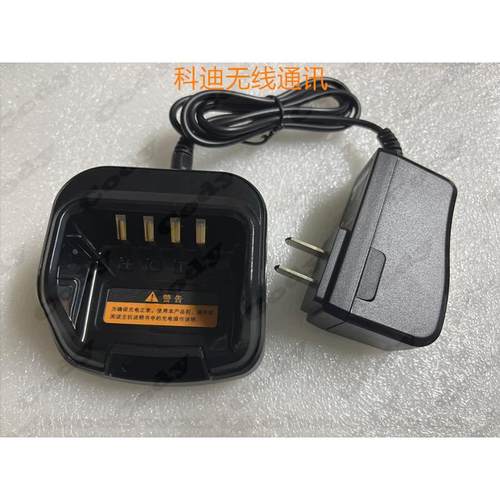 适配海能达PD780 PD500 PD560  PD590 TD520 TD500 PD700充电器