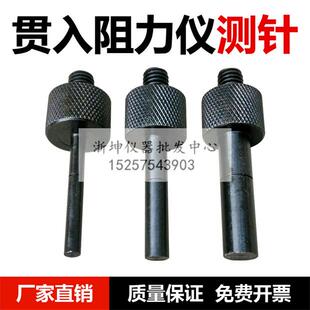 浙坤Φ5 11mm混凝土贯入阻力仪附配件测针砼凝结时间测定仪试针