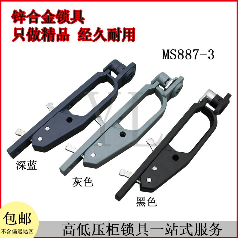 MS887-3机柜拉手 LS005拉手 开关柜控制柜拉手 配电柜门锁MS317