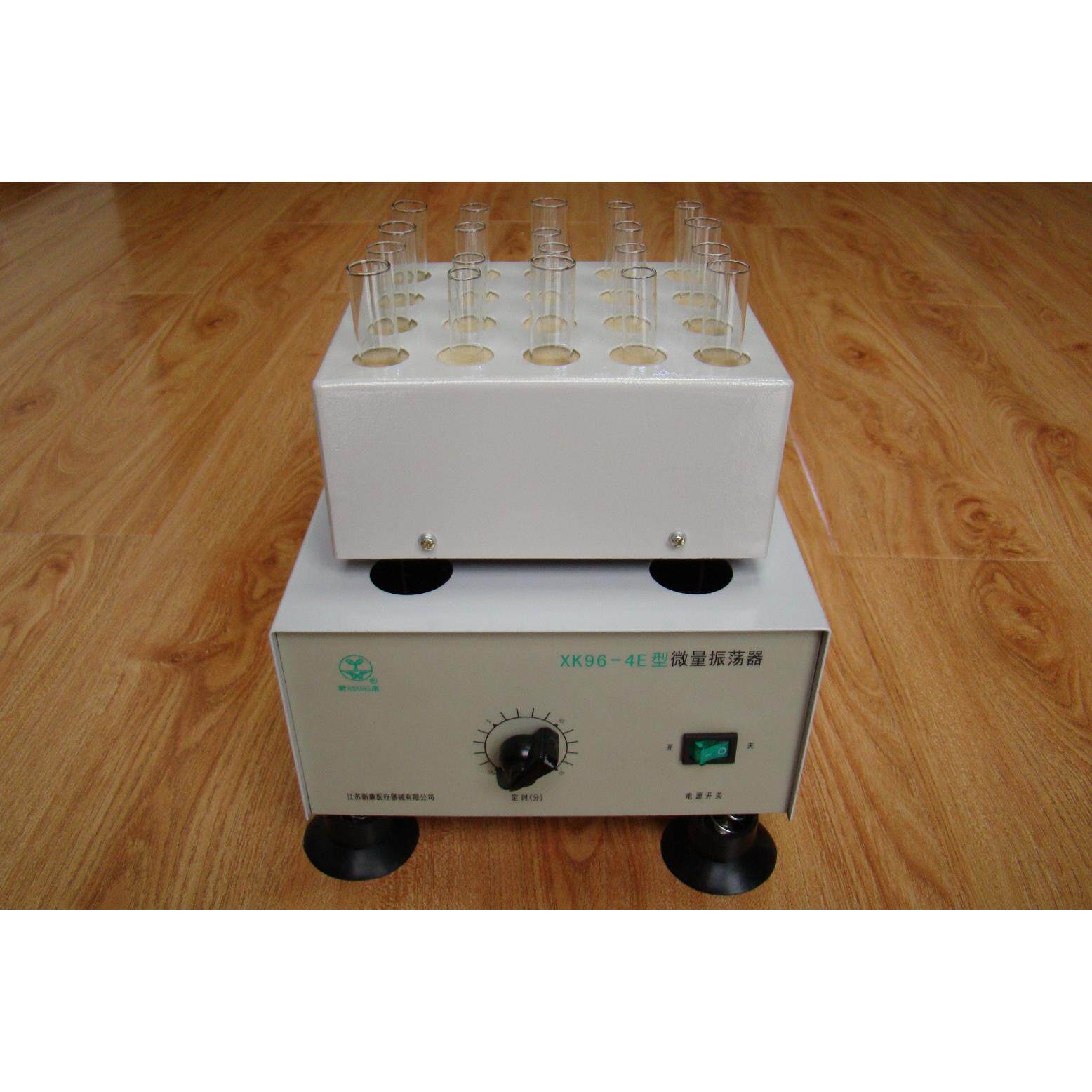 XK96-4E微量振荡器青霉素振荡器粉剂振荡器大功率 20孔  试管专用