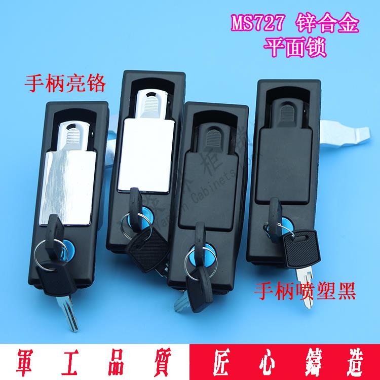 MS727净化器环保设备门锁 电柜平面锁 SK1-095B/W-1 配电箱机箱锁