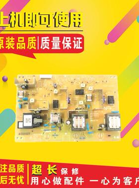 原装拆机京瓷 TA3212 4012 4020i M4125 M4132 M4226 M4230高压板