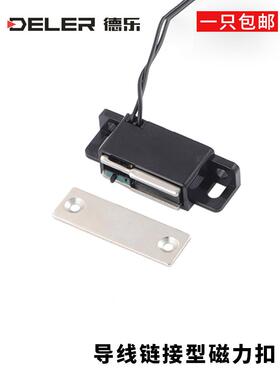 MGSR1/MGSR2机械自动化防碰撞传感器强磁磁力扣导线连接型磁铁扣