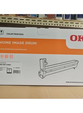原装正品OKI C811DN C831DN C831 C811黑红黄蓝色硒鼓组件 套鼓